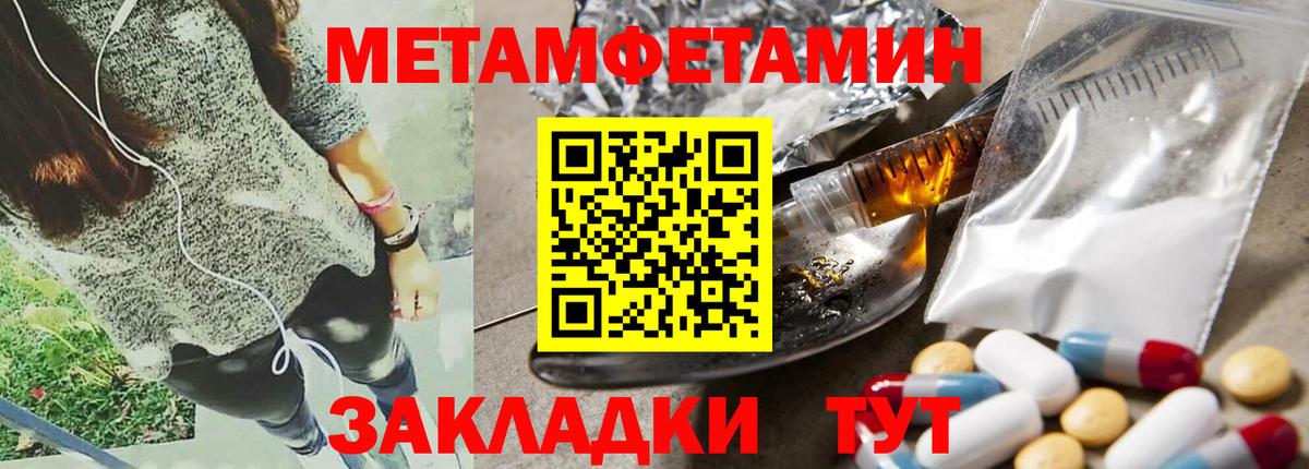 Амфетамин  Вход с VPN  АМФЕТАМИН  Сатка  Amphetamine 98% 
