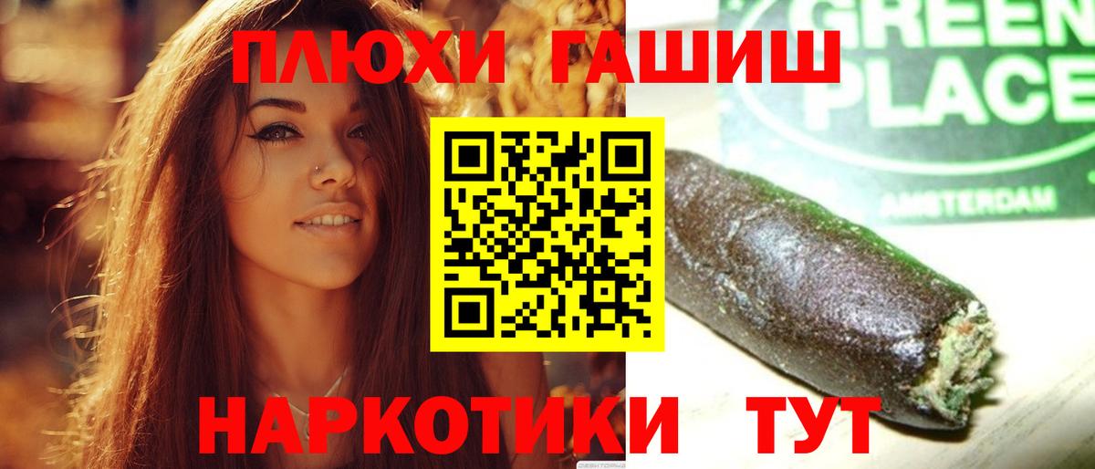 ГАШ хэш  ГАШИШ Ice-O-Lator  Сатка  Вход с VPN 