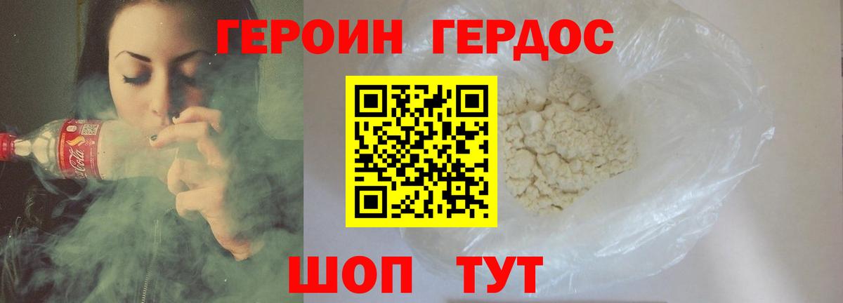 ТГК Сатка