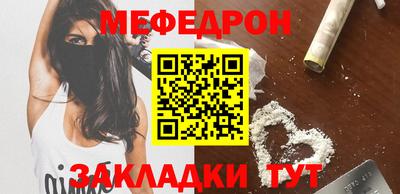 дживик Можайск