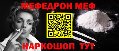 дживик Можайск