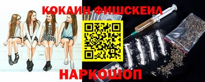 мяу мяу кристалл Моздок