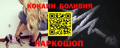 мяу мяу кристалл Моздок