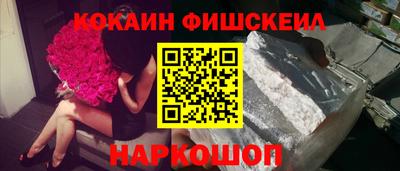 дживик Можайск