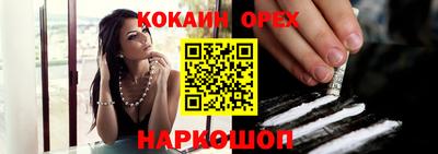 мяу мяу кристалл Моздок