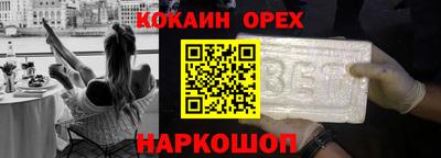 гашишное масло Можга