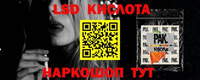 мяу мяу кристалл Моздок