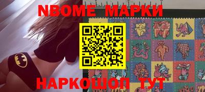 гашишное масло Можга