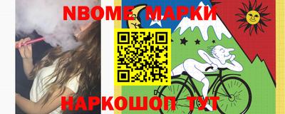 мяу мяу кристалл Моздок