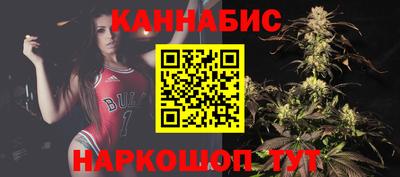 гашишное масло Можга