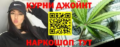 мяу мяу кристалл Моздок