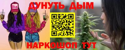 мяу мяу кристалл Моздок