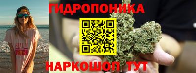 мяу мяу кристалл Моздок