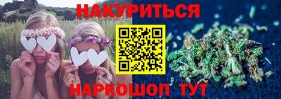 мяу мяу кристалл Моздок