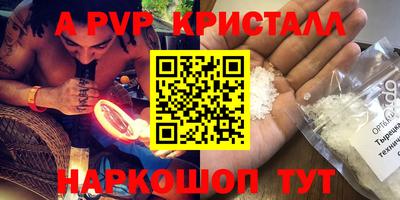 дживик Можайск