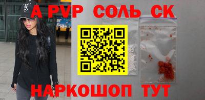 дживик Можайск
