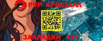 дживик Можайск