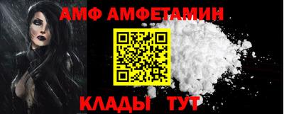 мяу мяу кристалл Моздок
