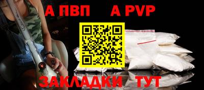 мяу мяу кристалл Моздок