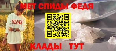 мяу мяу кристалл Моздок