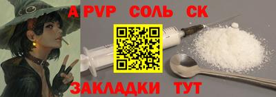 дживик Можайск