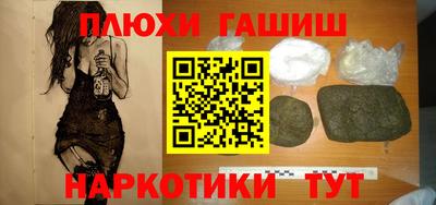 гашишное масло Можга