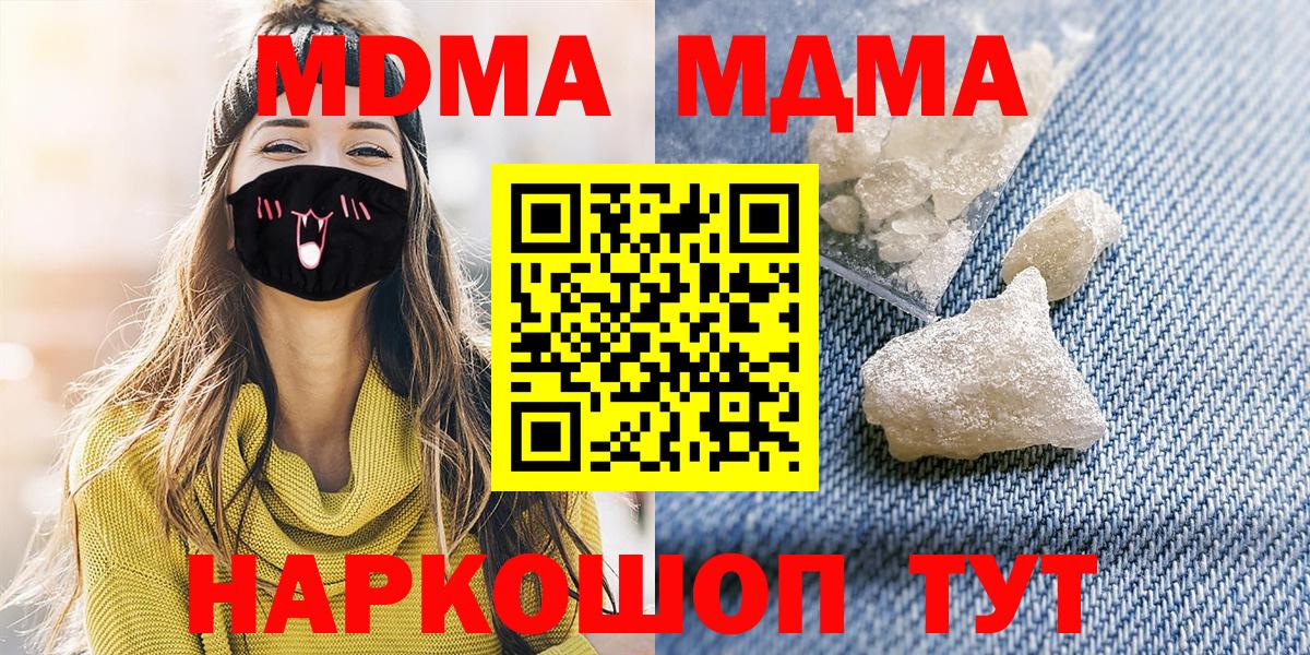 Марихуана  ГАШ  Экстази  Гашиш  АМФЕТАМИН кристаллы  Сатка  Мефедрон кристаллы  Alpha PVP СОЛЬ кристаллы  Вход с VPN 