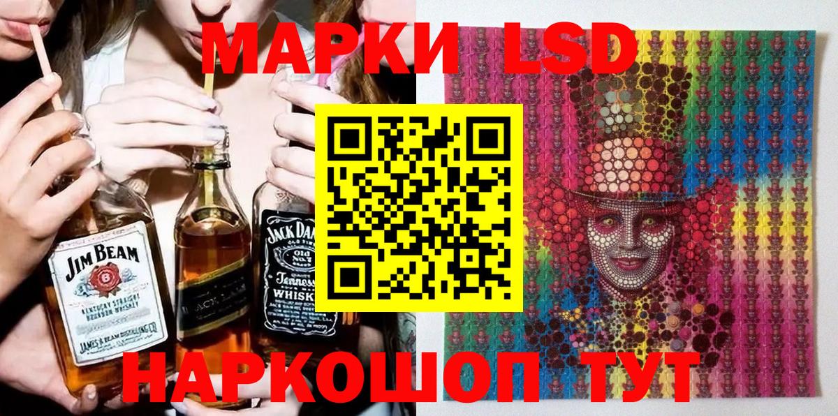 Сатка  Марки NBOMe 1,5мг  Марки NBOMe  Вход с VPN 