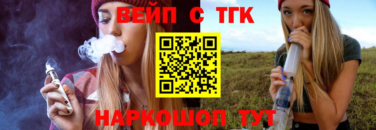 Дистиллят ТГК жижа Сатка