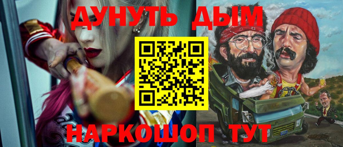 Сатка  Каннабис Bruce Banner  Канабис MAZAR  Вход с VPN 
